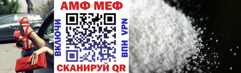 АМФЕТАМИН 98%  Белоозёрский 