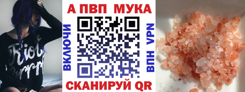 магазин продажи наркотиков  Белоозёрский  Alpha PVP СК 