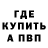 АМФЕТАМИН Розовый ambik master