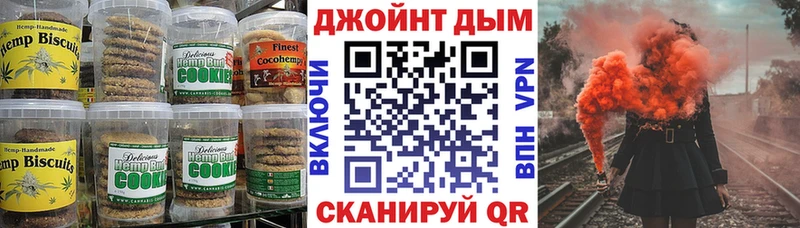 Печенье с ТГК марихуана  цена   блэк спрут рабочий сайт  Белоозёрский 