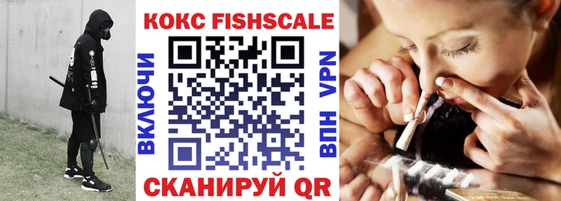 COCAIN Эквадор  Белоозёрский 