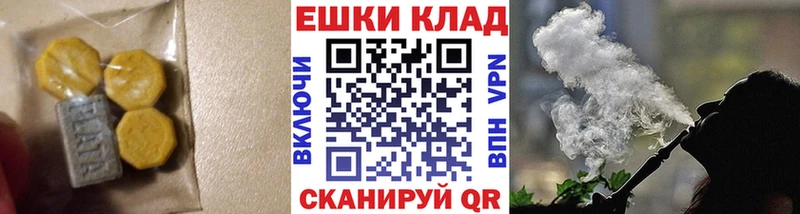 ЭКСТАЗИ Philipp Plein  Белоозёрский 