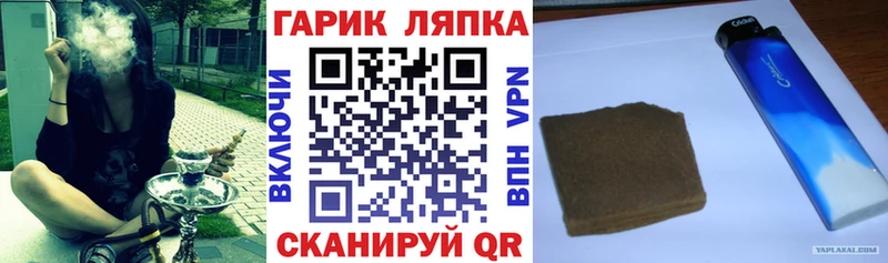 ГАШИШ ice o lator  наркотики  Белоозёрский 