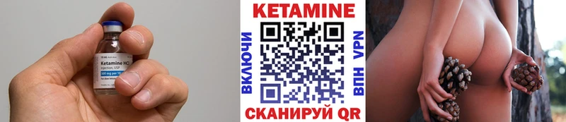Кетамин VHQ  kraken зеркало  Белоозёрский 