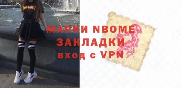 хмурый Алексеевка