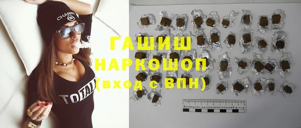 шишки Алзамай