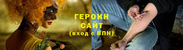 ПСИЛОЦИБИНОВЫЕ ГРИБЫ Алексин
