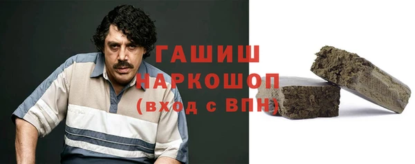шишки Алзамай