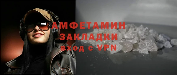 мет Абдулино