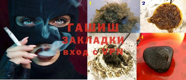 шишки Алзамай