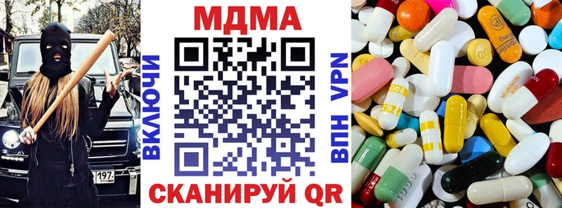 цена   сайты даркнета формула  МДМА VHQ  Белоозёрский 