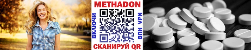 Метадон мёд  Белоозёрский 
