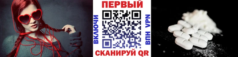 Метамфетамин Декстрометамфетамин 99.9% Белоозёрский
