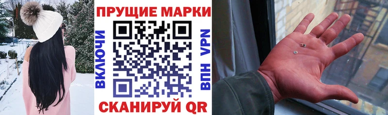где можно купить   Белоозёрский  hydra вход  Марки NBOMe 1,8мг 