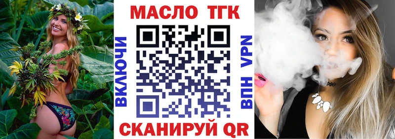 ТГК концентрат Белоозёрский